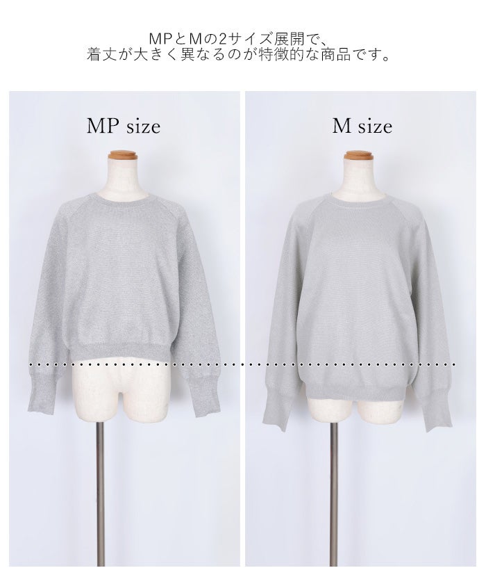OUT OF FRAMe カシミヤスウェットライクニット グレー SHIPS any:〈手洗い可能〉コットン カシミヤ スウェットライク ニット