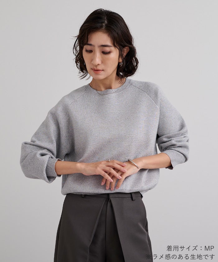 OUT OF FRAMe カシミヤスウェットライクニット グレー 累計販売数4万枚突破！】スウェットライクニット | ur's（ユアーズ）