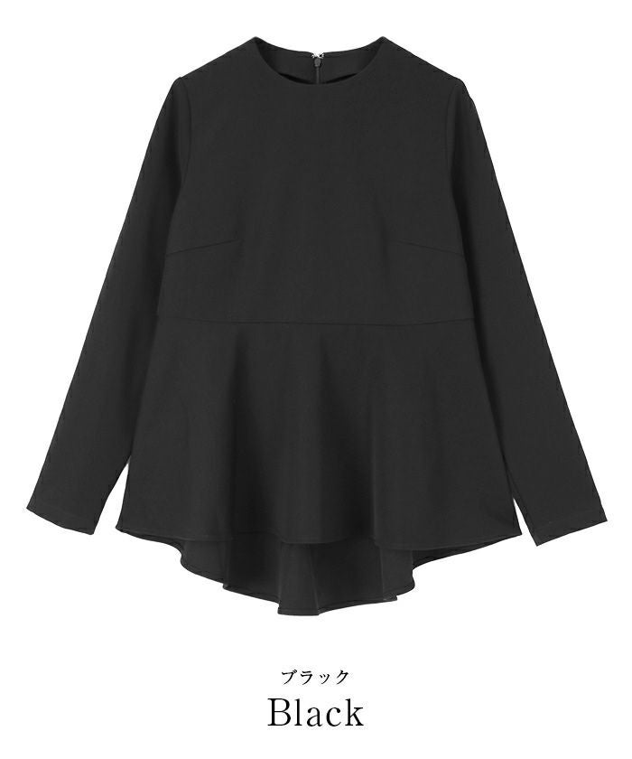 Ur's ユアーズ　クルーネックペプラムプルオーバー　スティックパンツ クルーネックペプラムプルオーバー | ur's（ユアーズ）