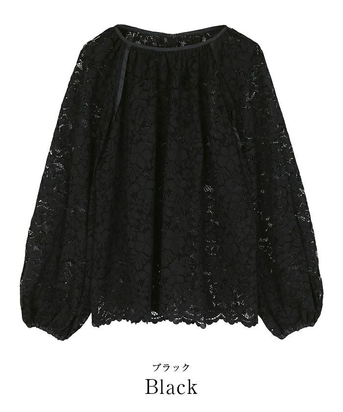 our  綿　スカラップレースの長め丈ブラウス　黒 スカラップレースの長め丈ブラウス – OURHOME