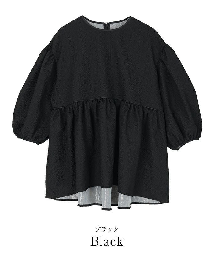 machatt ふくれジャガード ふくれジャカード | 池袋 Sewing Shop