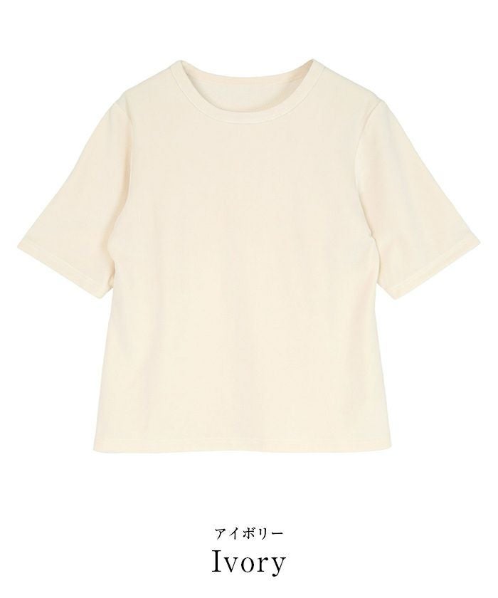 ベロアハーフスリーブTシャツ【メール便可／100】 | ur's（ユアーズ）