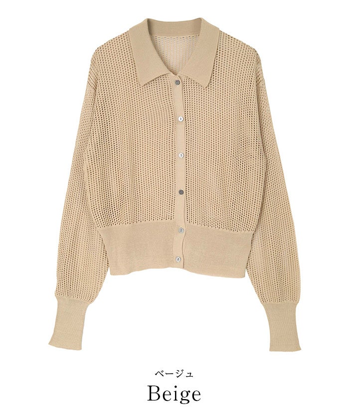 メッシュポロニットカーディガン【メール便可／100】 | ur's（ユアーズ）