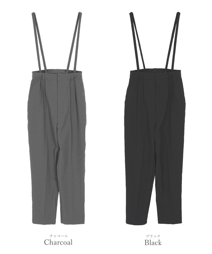 2wayサロペットテーパードパンツ | ur's（ユアーズ）