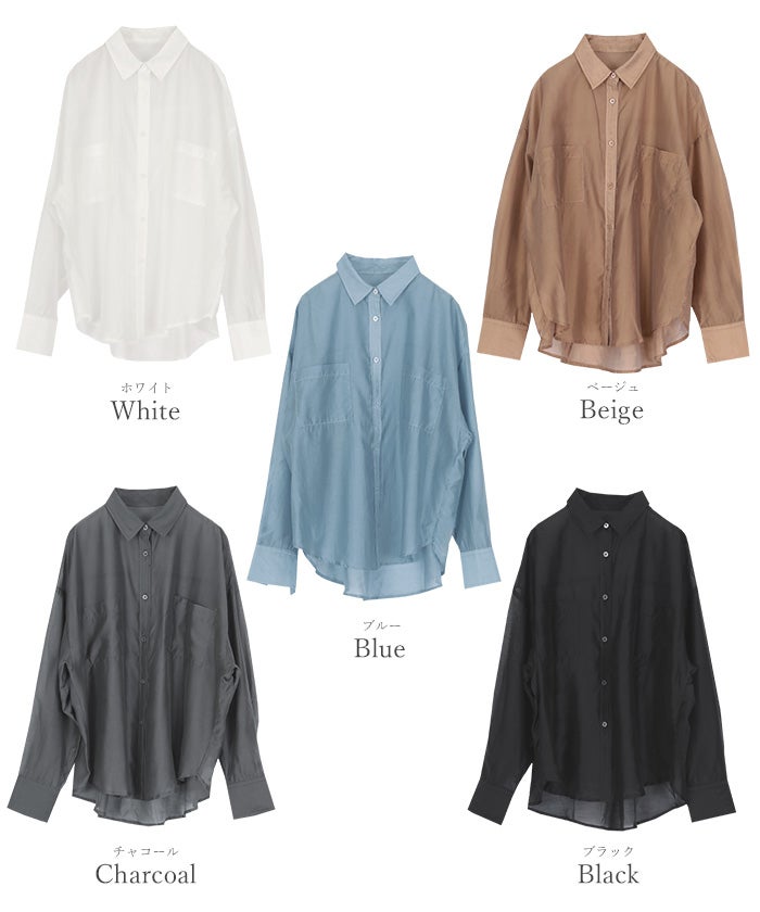 Second/Layer シアーシャツ ネイビー　jackpot OUR’s ダブルポケットシアーシャツ【メール便可／100】 | ur's（ユアーズ）