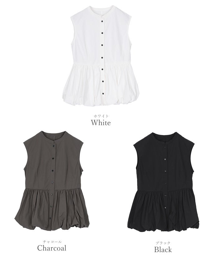 TODAYFUL ジャガードバルーンブラウス 2枚セット 撥水バルーンブラウス/ラッシュガード【メール便可／100】 | ur's