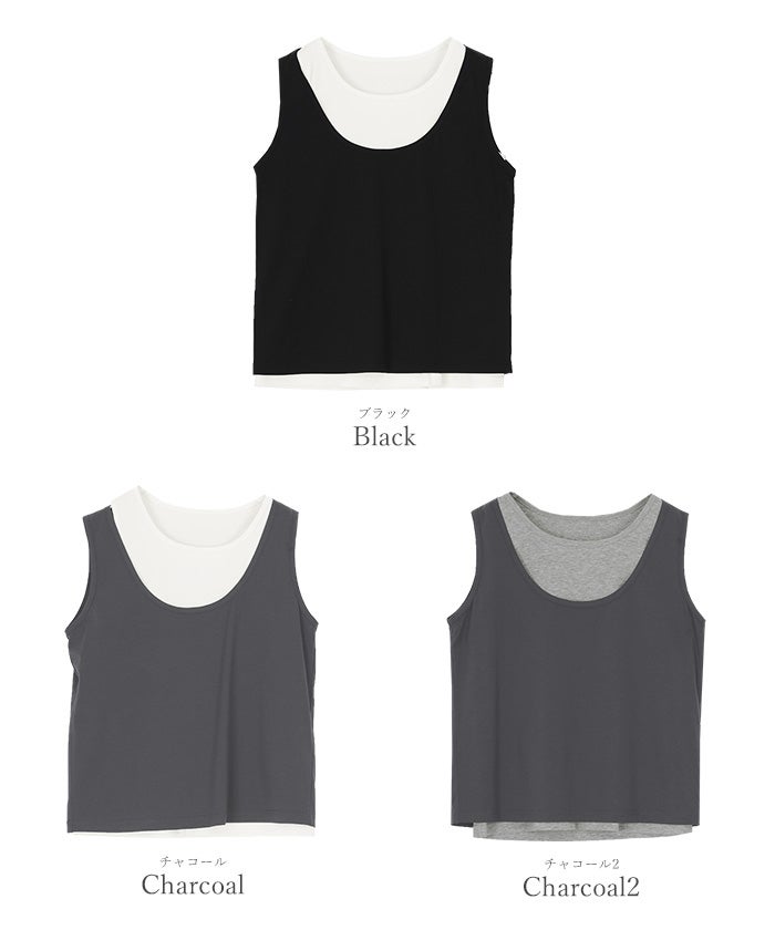タンクトップ 2点セット NUMBER (N)INE（ナンバーナイン） タンクトップ 2 PACK SET RIB TANK