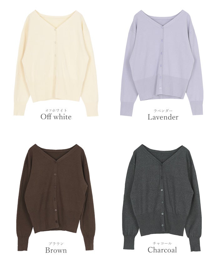 lilimeek  2wayニットカーディガン 本日限定値下げ 前後2wayニットカーディガン | ur's（ユアーズ）